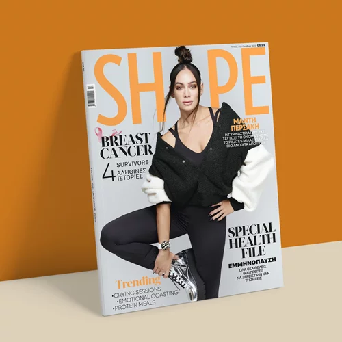 Shape Οκτωβρίου: Κυκλοφορεί με cover girl τη Μάντη Περσάκη