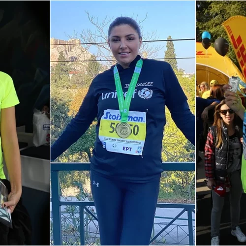 Running queens: Ελληνίδες celebrities που έχουν συμμετάσχει σε μαραθωνίους