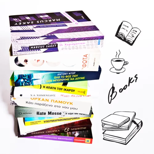 Επιλέξαμε τα 20+ πιο συναρπαστικά βιβλία για τις διακοπές (και μετά από αυτές)!