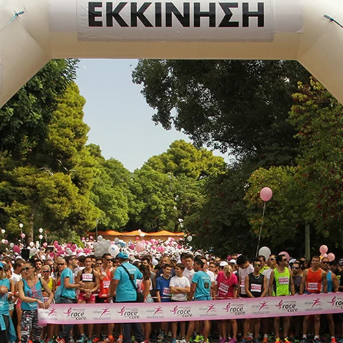 Την Κυριακή 25 Σεπτεμβρίου τρέχουμε στο 8ο Greece Race for the Cure! Δες πώς θα κάνεις εγγραφή
