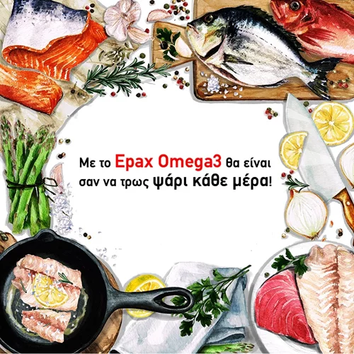 Το μυστικό της καλής υγείας ξεκινάει από Ωμέγα!
