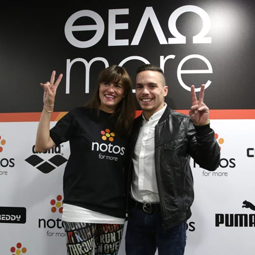 Το NOTOS Αθήνας εγκαινιάζει νέο τμήμα αθλητικών ειδών