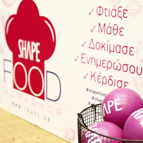 Δες τι έγινε στο 1ο Shape Food Workshop στο Athens Metro Mall!