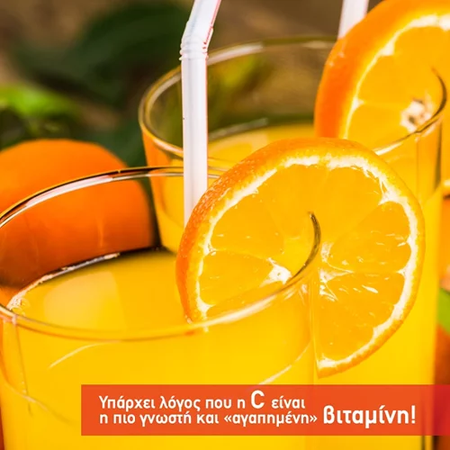 Να γιατί χρειάζεσαι βιταμίνη C το χειμώνα!