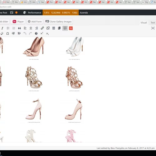 Γυναικεία παπούτσια: Η νέα συλλογή Dukas για το Καλοκαίρι 2017