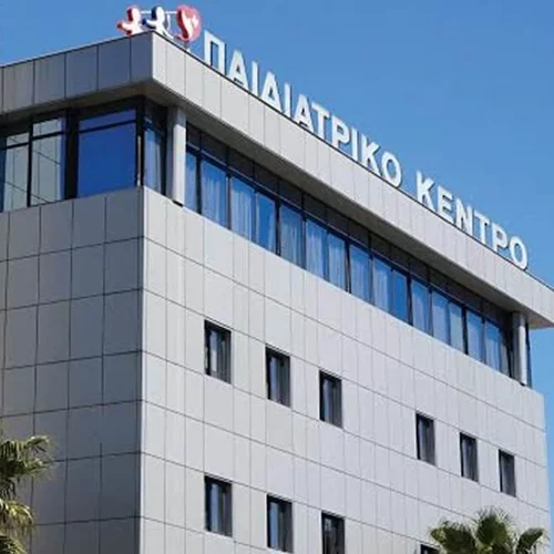 Με δύο νέα τμήματα ενισχύεται το Παιδιατρικό Κέντρο Αθηνών