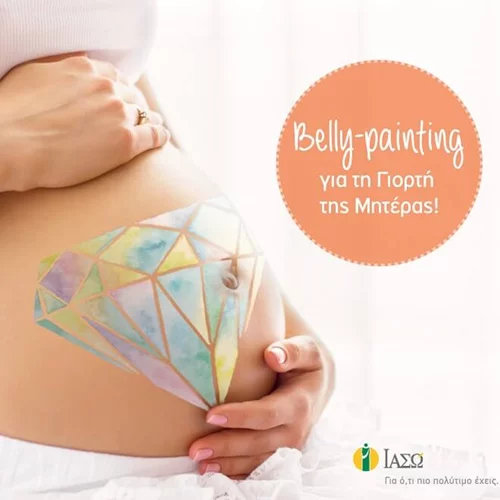 Belly Painting στο ΙΑΣΩ για τη γιορτή της Μητέρας!