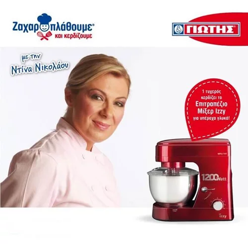 «ΓΙΩΤΗΣ Ζαχαροπλάθουμε»: Η πιο γλυκιά πρωτοβουλία συνεχίζεται