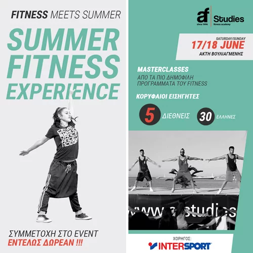 Έλα στο μεγαλύτερο Fitness Event με την υπογραφή της A.F.Studies και ΔΩΡΕΑΝ συμμετοχή για όλους!