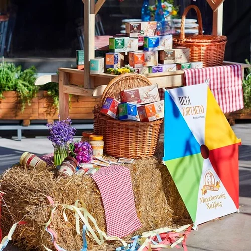 Tην Καθαρά Δευτέρα πετάμε χαρταετό με τον Μακεδονικό Χαλβά!