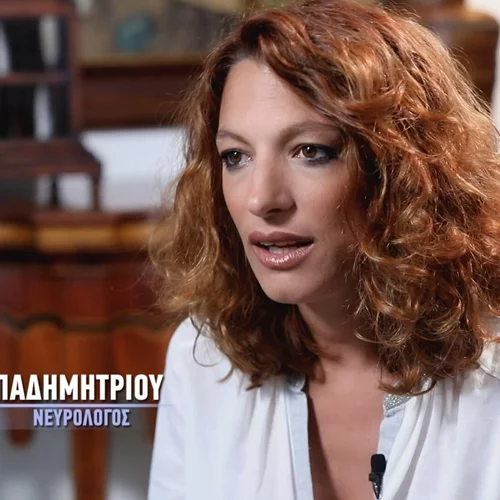 Τι είναι ακριβώς η Πολλαπλή Σκλήρυνση;