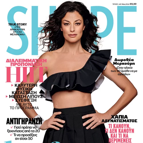 Δωροθέα Μερκούρη: «Μετά τα 40 το σώμα σου αλλάζει, τώρα ξέρω τι να αποφεύγω στο φαγητό και τι άσκηση χρειάζομαι»