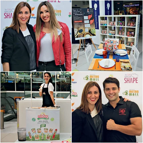 Shape Food Workshop 2018: Όλα όσα έγιναν στο μεγαλύτερο event για τη διατροφή