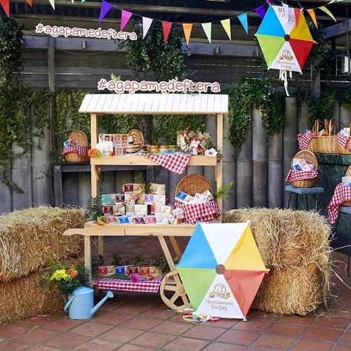 Ο Μακεδονικός Χαλβάς στηρίζει το έργο του Make-A-Wish (βοήθησέ τον!)