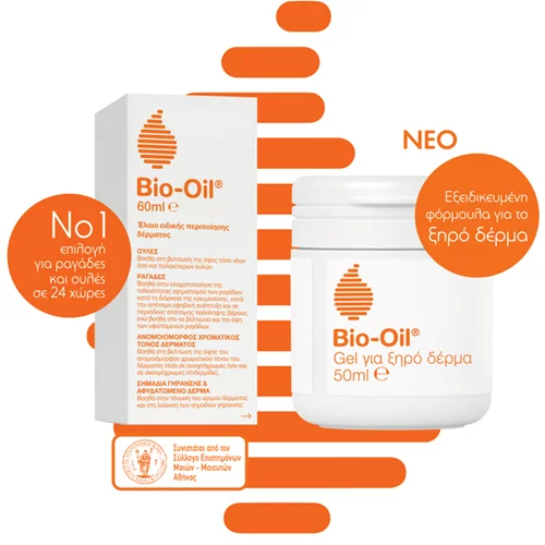 Διπλή Βράβευση για το Bio-Oil στα Best In Pharmacy Awards 2019