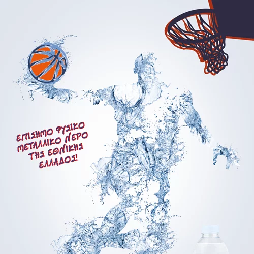 Φυσικό Μεταλλικό Νερό Βίκος και Εθνική Ελλάδος στο δρόμο για την κορυφή