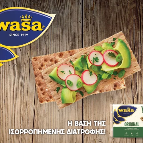 Διαγωνισμός: 10 τυχερές θα κερδίσουν ένα δωροπακέτο με προϊόντα Wasa (αποτελέσματα)