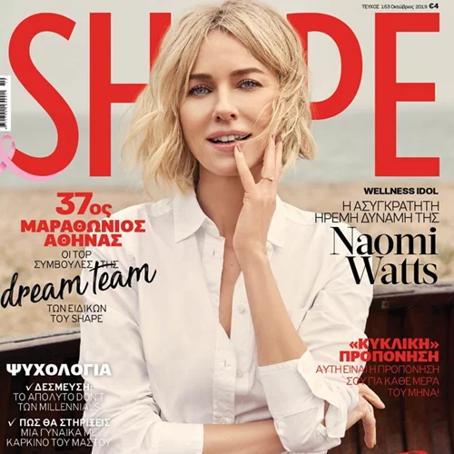 Νέο Shape Οκτωβρίου με δώρα μακιγιάζ για να διαλέξεις (μόνο 4,00 ευρώ!)