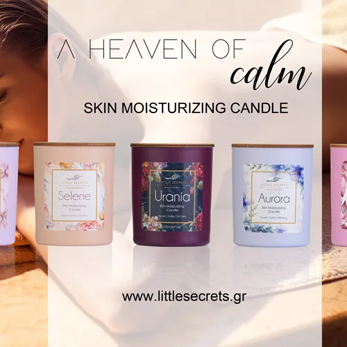 Skin Moisturizing Candle: Η απόλυτη θεραπεία μίας πολυτελούς ενυδάτωσης σε ένα κερί