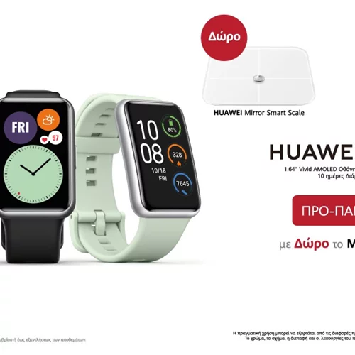 Τα νέα smartwatches της Huawei είναι εδώ και διαθέτουν απαράμιλλο design