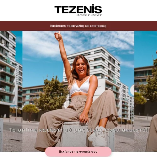 Η άφιξη του Tezenis online καταστήματος στην Ελλάδα είναι γεγονός