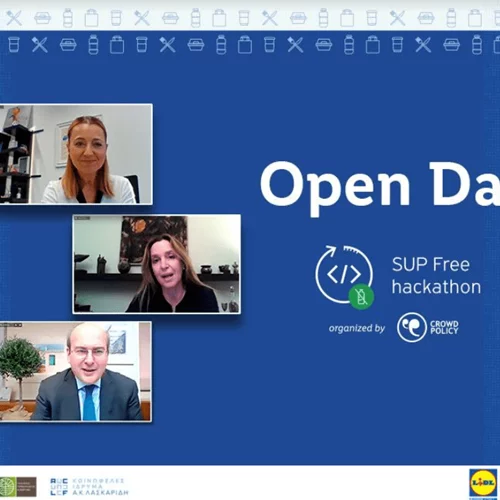 Ολοκληρώθηκε το OPEN DAY 1ου Μαραθωνίου καινοτομίας