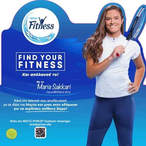 Η Μαρία Σάκκαρη και τα δημητριακά πρωινού FITNESS σε παρακινούν να κάνεις την άσκηση σου πιο απολαυστική!