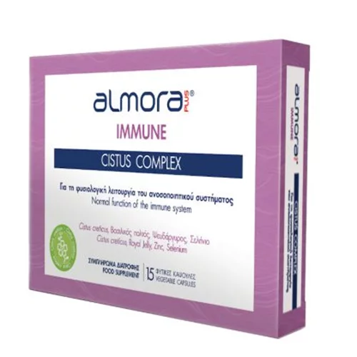 Οι φαρμακοποιοί βράβευσαν το almora PLUS® CISTUS COMPLEX