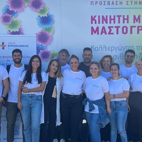 Ο Όμιλος Ευρωκλινικής πραγματοποίησε δωρεάν μαστογραφίες, υπερηχογραφήματα και εξετάσεις μαστού σε περισσότερες από 400 γυναίκες