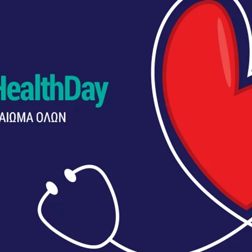 Ενημερωτική δράση σε Αθήνα και Θεσσαλονίκη με αφορμή την Παγκόσμια Ημέρα Υγείας