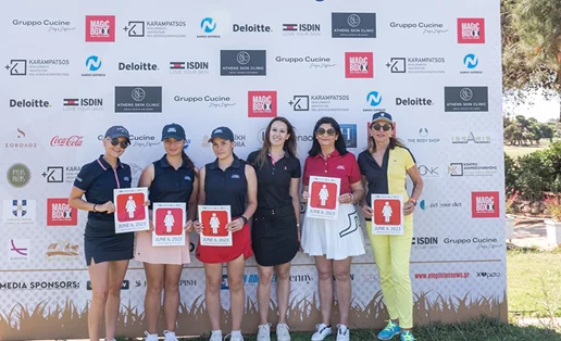Με επιτυχία ολοκληρώθηκε το πρώτο WOMEN’S GOLF DAY στην Ελλάδα!