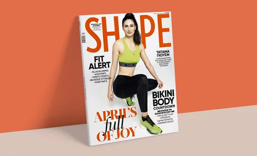 Τατιάνα Γκούσιν | Η πρωταθλήτρια στο άλμα εις ύψος φωτογραφίζεται αποκλειστικά για το Shape