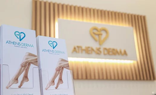 Λαμπερά εγκαίνια του νέου χώρου ομορφιάς Athens Derma