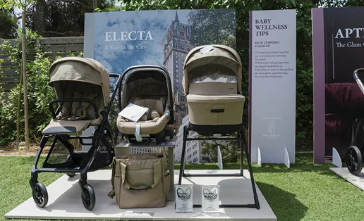 Inglesina | Η νέα συλλογή προωθεί το Βaby Wellness!