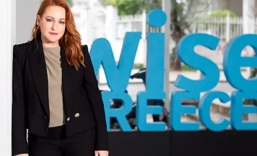 Wise Greece: Οραματίζοντας το μέλλον