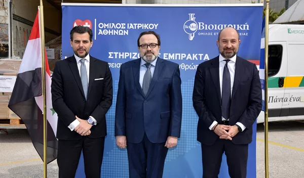 Όμιλος Ιατρικού Αθηνών - Βιοιατρική: Αποστολή υγειονομικού υλικού στις πληγείσες, από τον σεισμό, περιοχές της Συρίας