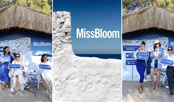 Το καλοκαιρινό πάρτι του Miss Bloom που έγινε viral σε ένα βράδυ και θα θυμόμαστε για πάντα