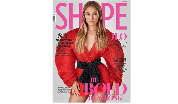 Shape Μαρτίου 2022: Κυκλοφορεί με cover girl τη Jennifer Lopez!