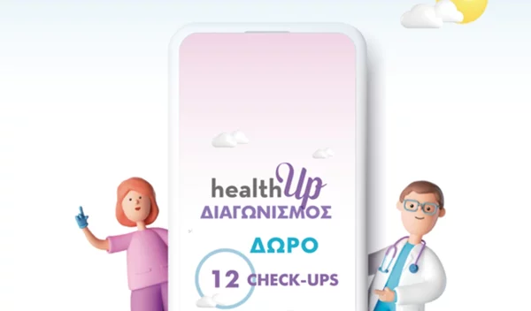 Το ΙΑΣΩ γιορτάζει την Παγκόσμια Ημέρα Υγείας με διαγωνισμό στα Social Media για τη διενέργεια Check-up