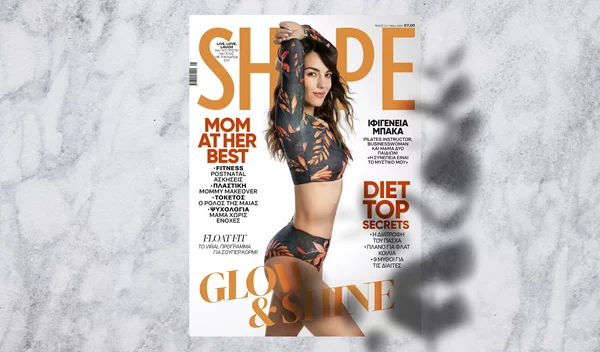 SHAPE ΜΑΪΟΥ | Μόλις κυκλοφόρησε με εξώφυλλο την Pilates instructor Ιφιγένεια Μπάκα