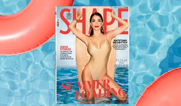 BEACH READY! | Βρήκαμε τα αγαπημένα beachwear & jewelry της Αντιγόνης Νεοφύτου!