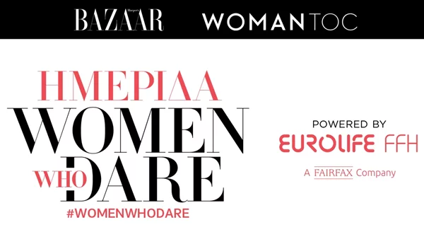 Ημερίδα "Οι Γυναίκες που Αλλάζουν τον Κόσμο. Η Ανατροπή είναι Γυναικεία Υπόθεση" στο Μέγαρο Μουσικής Αθηνών