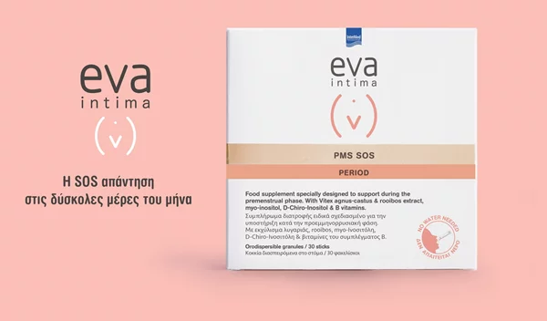 Eva Intima PMS SOS - H SOS απάντηση στις δύσκολες ημέρες του μήνα