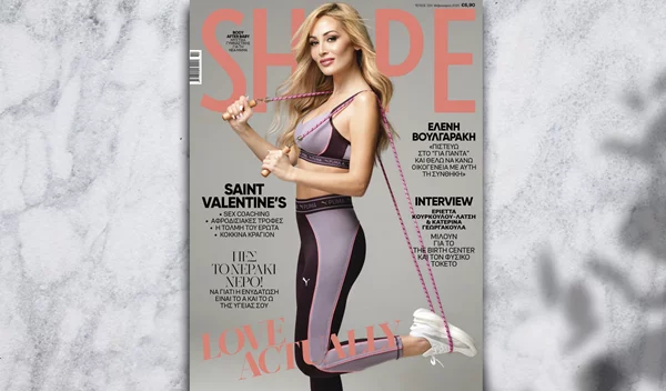 Ελένη Βουλγαράκη | Με athleisure look και πιο όμορφη από ποτέ ποζάρει στο Shape Φεβρουαρίου