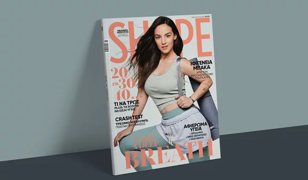 Shape Ιουνίου 2021: Κυκλοφορεί από την 1η Ιουνίου με cover girl την Ιφιγένεια Μπάκα