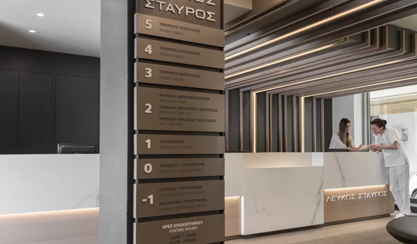 ONE STOP BREAST CLINIC: Κέντρο Μαστού από τον ΛΕΥΚΟ ΣΤΑΥΡΟ/The Athens Clinic