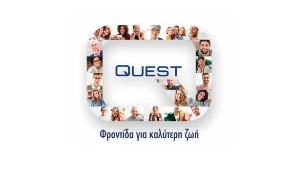 QUEST: Απέσπασε 3 βραβεία στα φετινά Supplement Awards