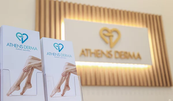 Λαμπερά εγκαίνια του νέου χώρου ομορφιάς Athens Derma