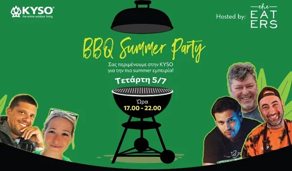 BBQ Summer Party: Το πιο λαχταριστό open event έρχεται στο Μαρούσι με ψητά, κρύες μπύρες και εκπλήξεις