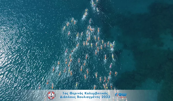 Ετοιμάσου για τον Θερινό Διάπλου Plus!